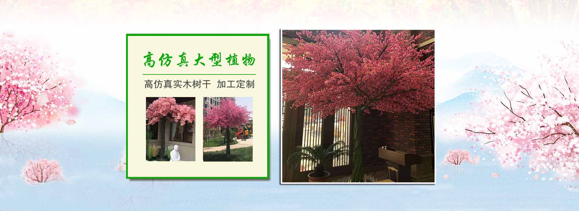 廣告一