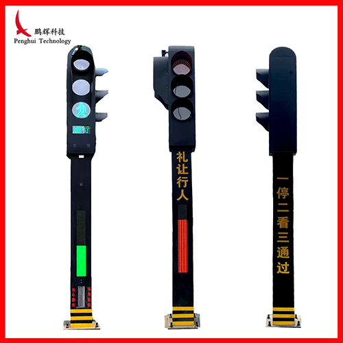 九位一體信號(hào)燈5