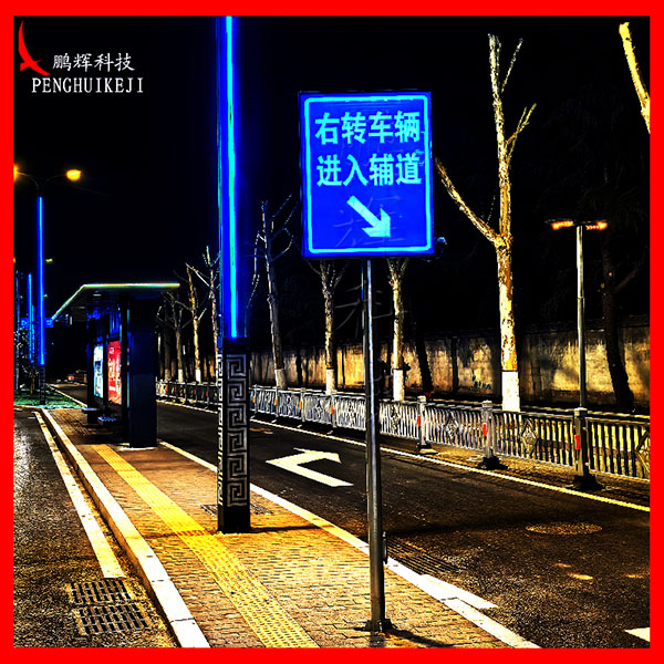 主動發(fā)光標(biāo)志71