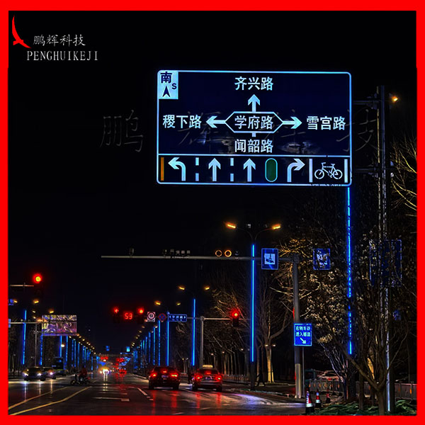 主動發(fā)光標(biāo)志71